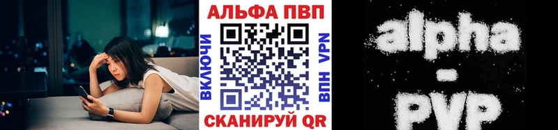 Alfa_PVP кристаллы  Купить где  Остров 