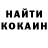 COCAIN Боливия JongChan