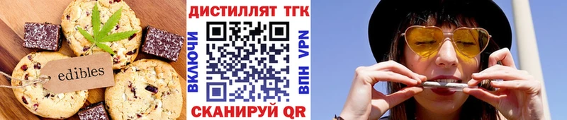 Canna-Cookies марихуана  Купить закладки  Остров 