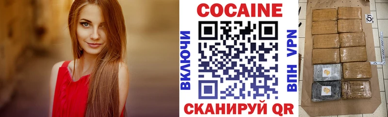 Купить закладки  Остров  КОКАИН 98% 