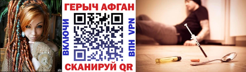 Купить  Остров  Героин хмурый 