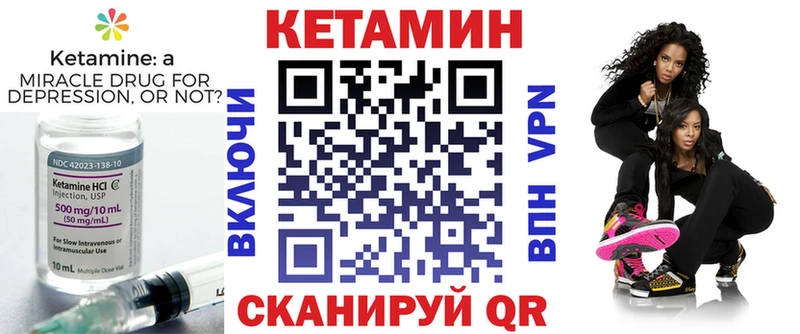 Купить закладки  Остров  КЕТАМИН ketamine 