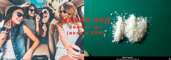 амфетамин Киреевск