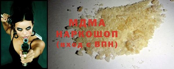 гашишное масло Козельск