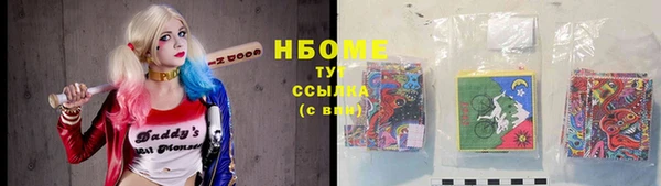 меф Кинешма