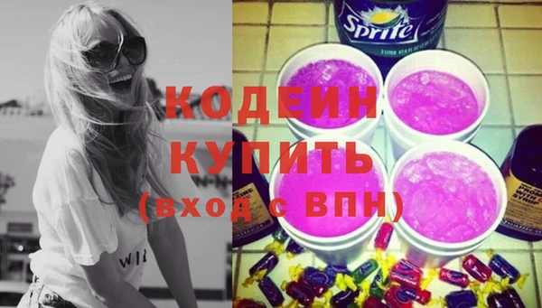 гашишное масло Козельск