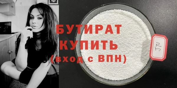 гашишное масло Козельск