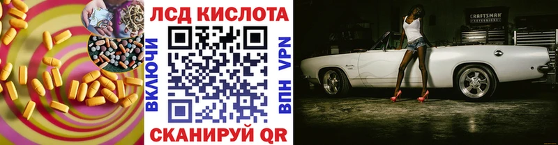 Купить закладки  Остров  Лсд 25 экстази ecstasy 