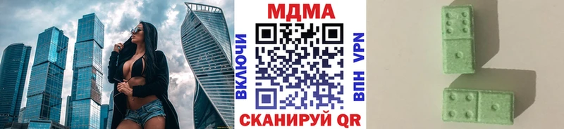Купить  Остров  МДМА crystal 