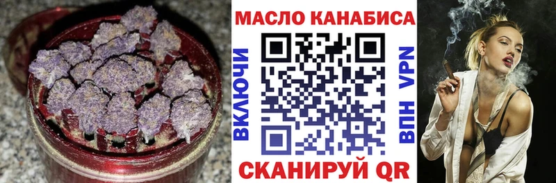 Дистиллят ТГК вейп  Купить закладки  Остров 